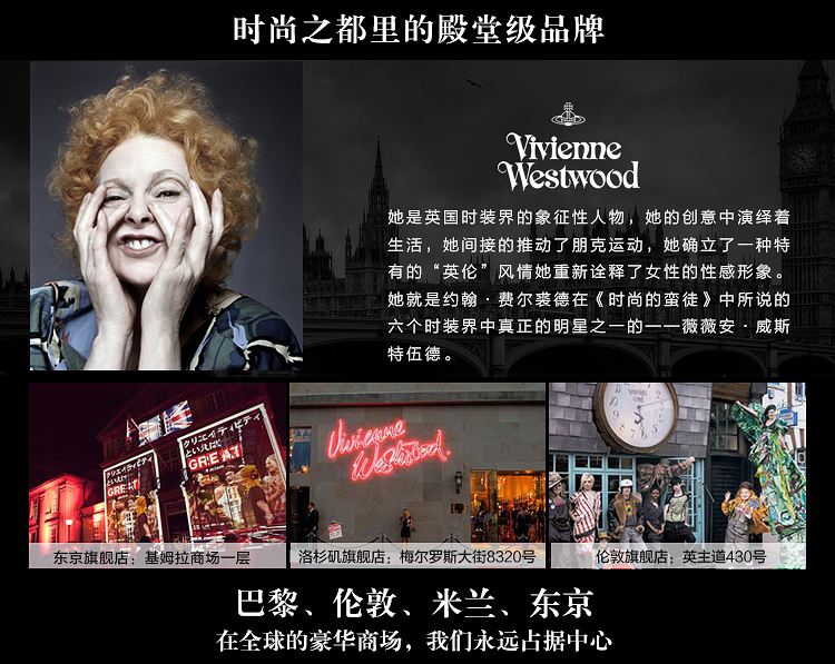 Vivienne Westwood/薇薇安威斯特伍德 爱心吊坠经典复古石英女表