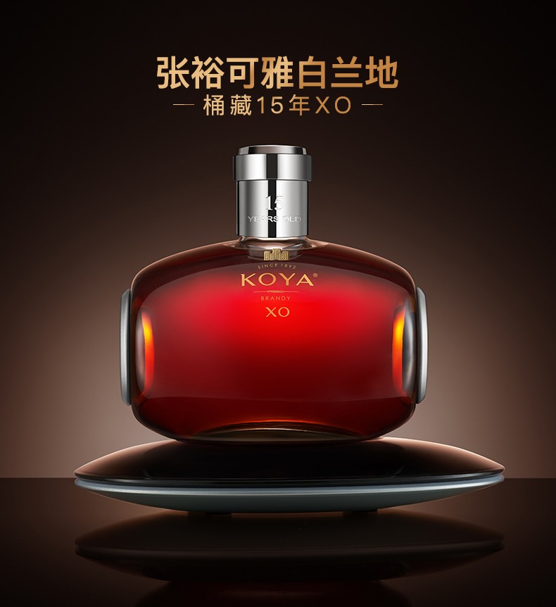 张裕(changyu)可雅桶藏15年xo白兰地650ml