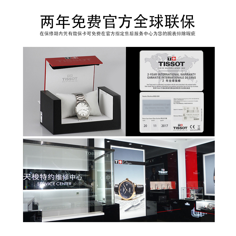 【正品盒装】TISSOT/天梭 库图系列 银盘 三眼计时 条丁刻度 钢带 石英男表 T035.617.11.031.00