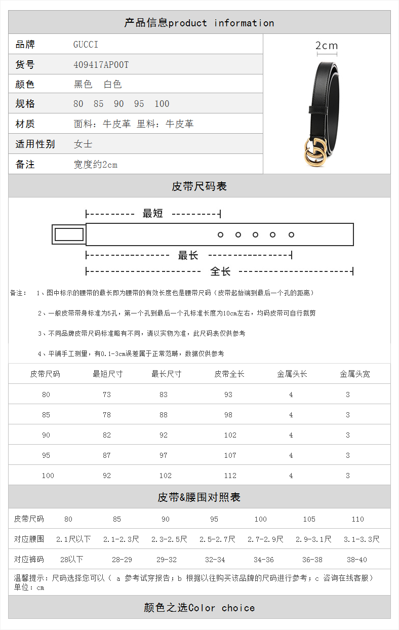 gucci/古驰 双g带扣皮革腰带 409417 ap00t