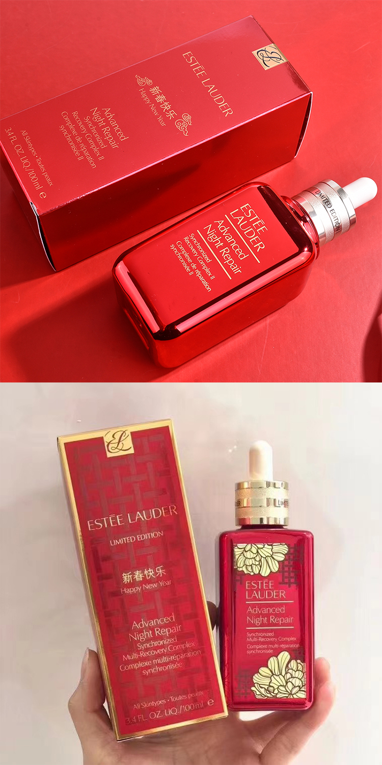 【包税】2020新年限量版 雅诗兰黛 小棕瓶精华100ml 新年限量anr特润