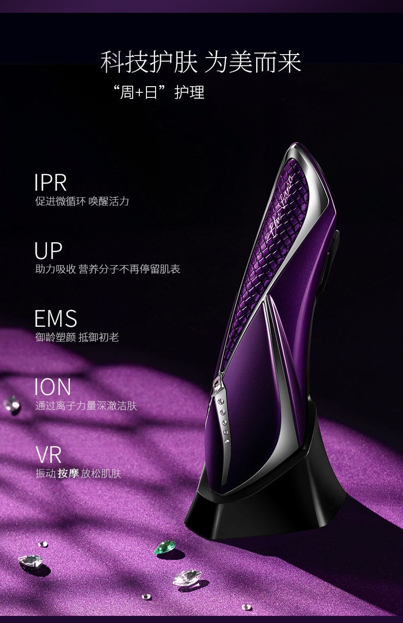 the vzusa美杜莎美容仪器家用脸部面部按摩 日本导入导出仪微电流