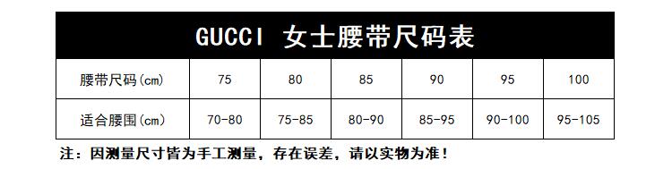 gucci/古驰 20秋冬经典蛇古奇头腰带女士棕色灰褐色米色乌木色gg图案