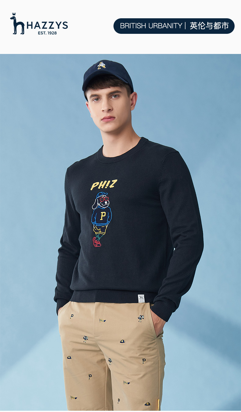【phiz系列】hazzys/哈吉斯 2021春季新品男士针织衫/毛衣动物活力