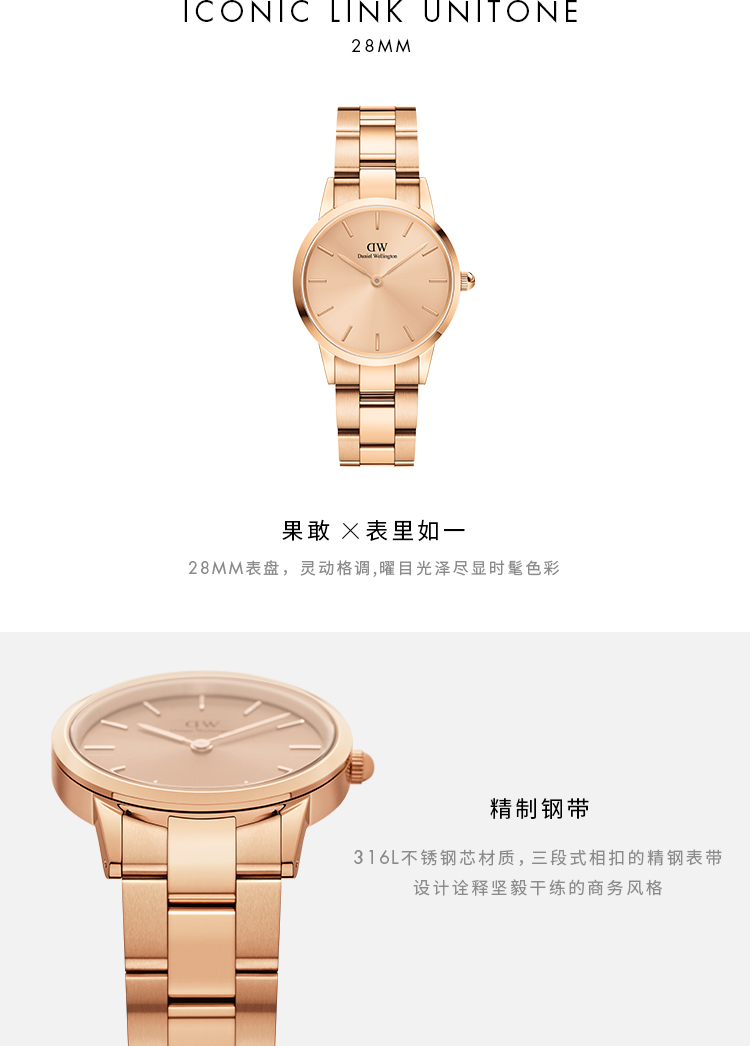 DanielWellington/丹尼尔惠灵顿 DW手表女新款 28mm女表小巧石英表