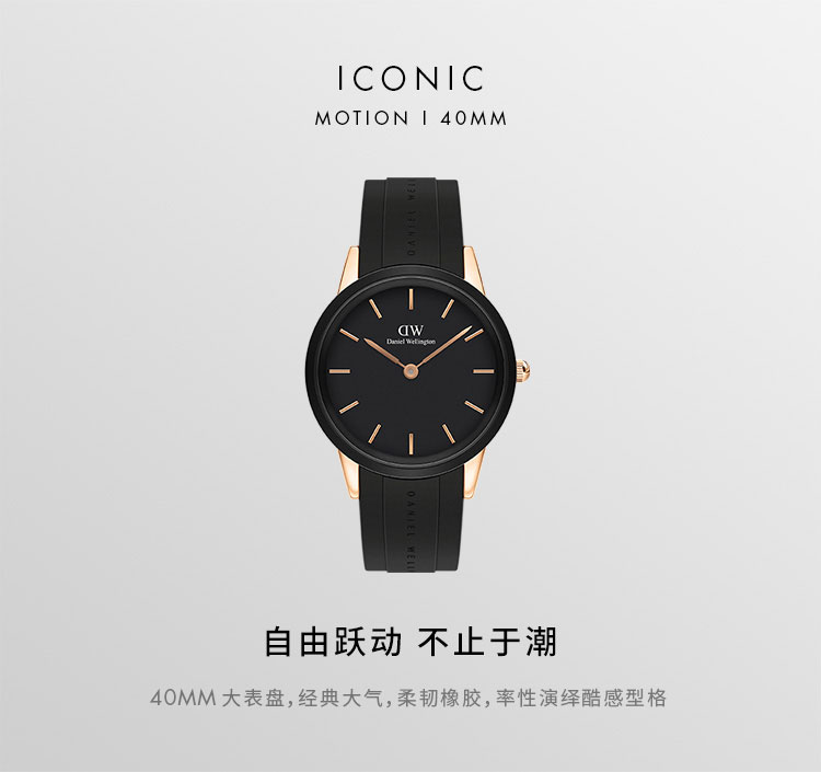 【张艺兴同款】Daniel Wellington/丹尼尔惠灵顿 DW小黑胶手表男士 40mm商务休闲男表丹尼尔惠灵顿官方