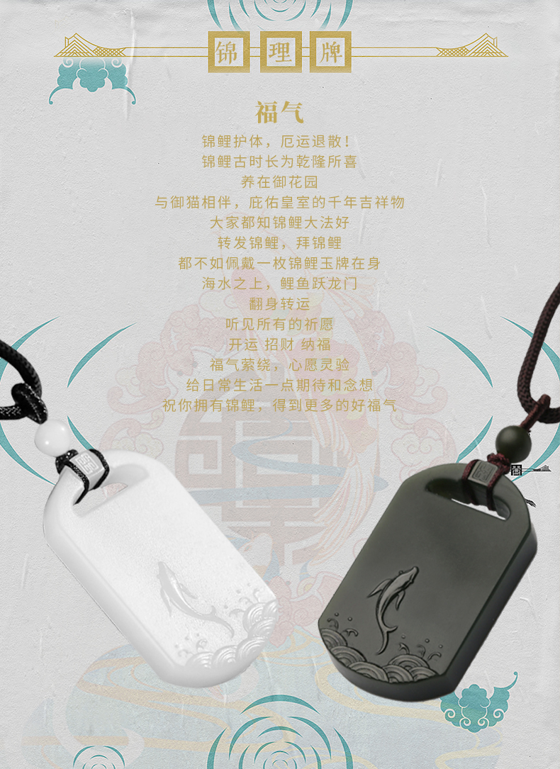 wudeyuqi/五德玉器 和田玉羊脂玉无事牌 青玉瑞兽牌 鹤/鹿/锦鲤玉牌