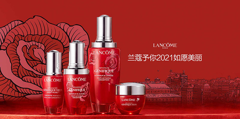 Lancome/兰蔻  小黑瓶精华肌底眼霜(小红瓶)2021新年限定版 15ml