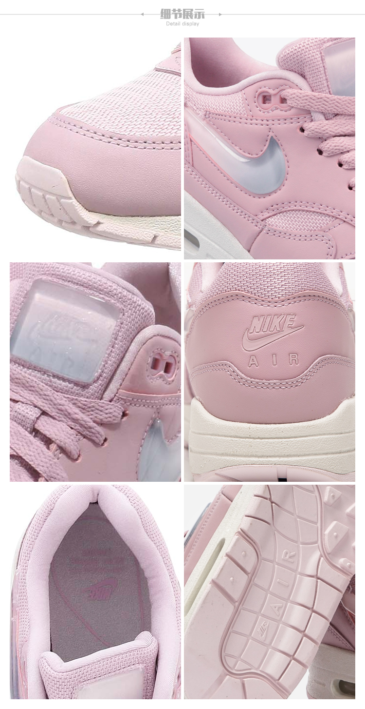 nike/耐克 air max 女子 渐变 果冻勾 樱花粉 气垫 缓震 休闲 运动