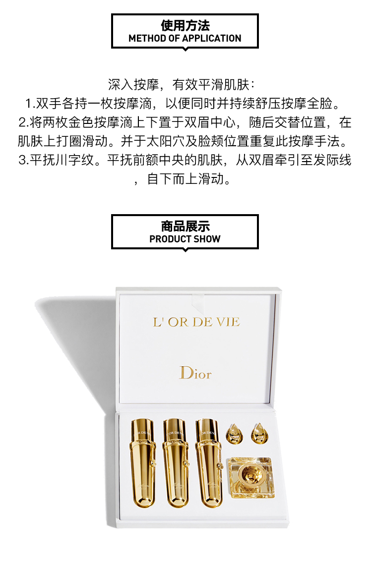 【包税】Dior迪奥凝世金颜密集修护精华液30mlx3共90ml2020新品