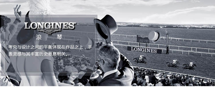 LONGINES/浪琴 瑞士手表 嘉岚系列石英精钢男士腕表 皮带白盘L4.755.4.11.2