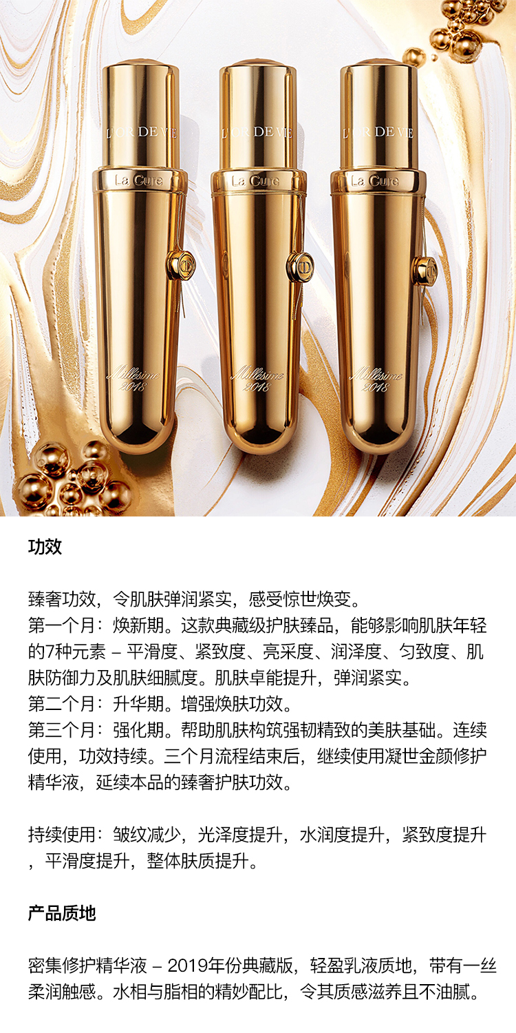 【包税】Dior迪奥凝世金颜密集修护精华液30mlx3共90ml2020新品