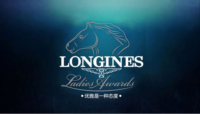 LONGINES/浪琴 瑞士手表 军旗系列日历自动机械镀金男士腕表 间金白盘L4.874.3.92.7