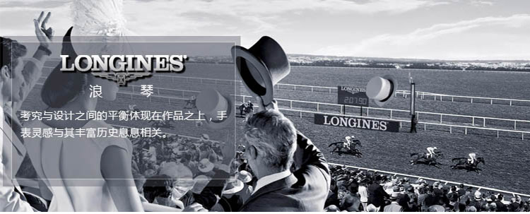 LONGINES/浪琴 瑞士手表 军旗系列日历自动机械镀金男士腕表 间金金盘L4.774.3.32.7