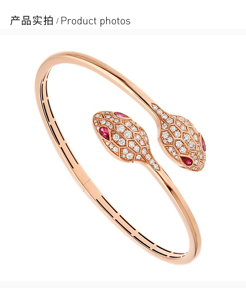 bvlgari/宝格丽 serpenti系列 女士玫瑰金色18k金手镯 br858550