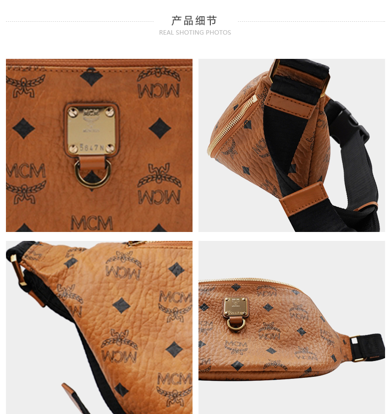 mcm/mcm 男女同款经典印花logo腰包斜挎胸包 muz9sfi21【正品 价格