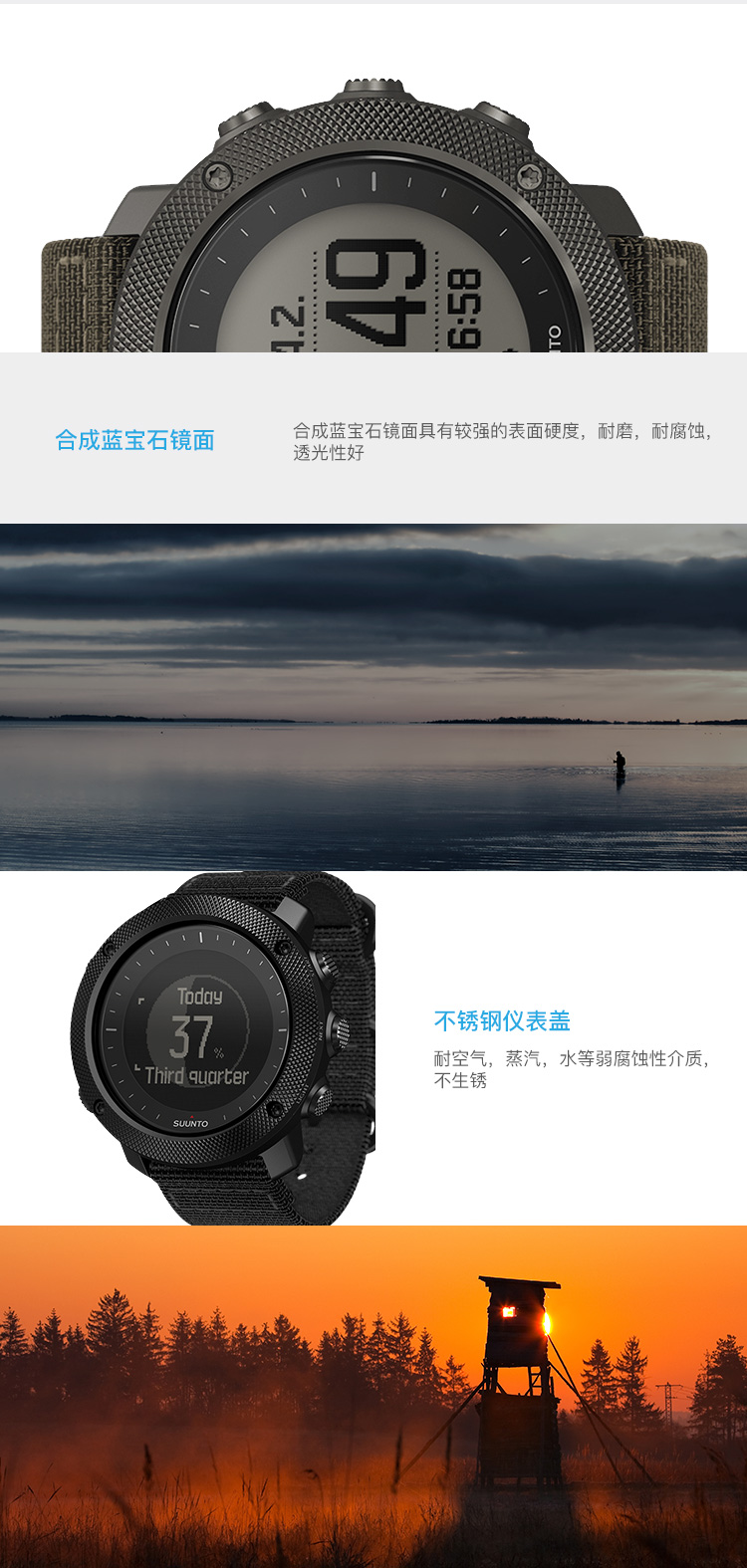 SUUNTO/颂拓颂拓(SUUNTO)手表 TRAVERSE远征系列GPS多功能户外运动松拓男表远征阿尔法军绿色SS022292000