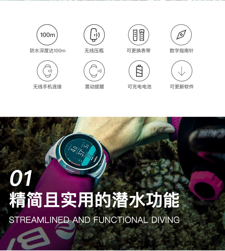 SUUNTO/颂拓 颂拓(SUUNTO)潜水表松拓suunto D5 NOVO多种潜水模式智能运动潜水腕表精钢白色SS050181000