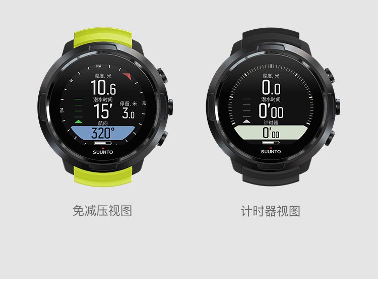 SUUNTO/颂拓 颂拓(SUUNTO)潜水表松拓suunto D5 NOVO多种潜水模式智能运动潜水腕表精钢黑色SS050190000