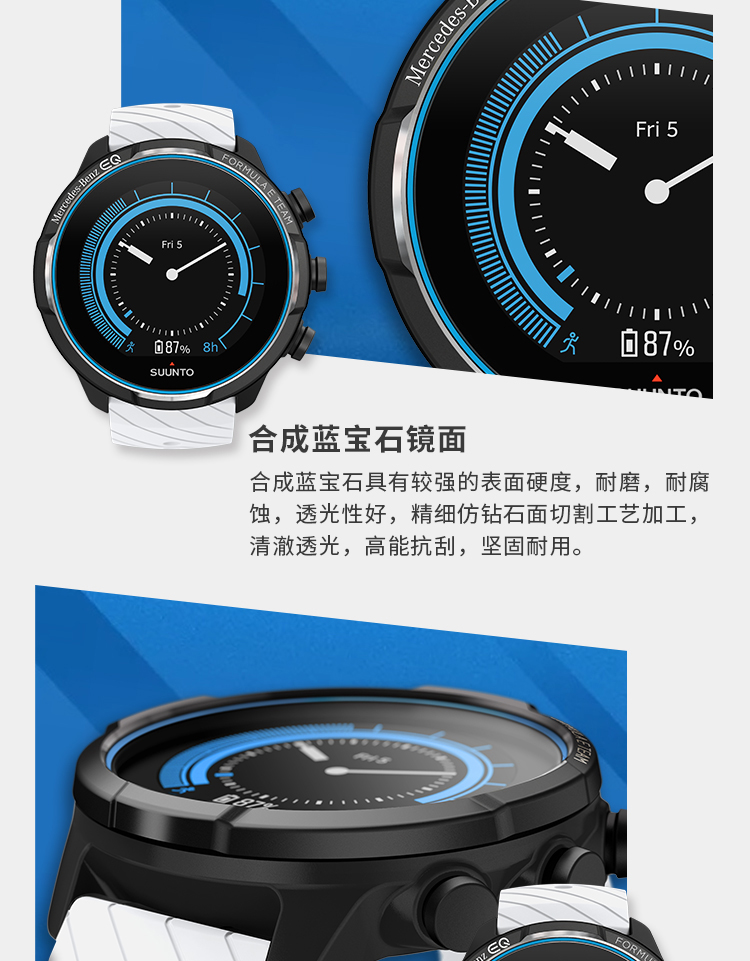 SUUNTO/颂拓 【梅赛德斯奔驰EQ FE车队 联名款】SUUNTO 9 Baro 钛合金联名限量款北斗智能运动腕表SS050517000