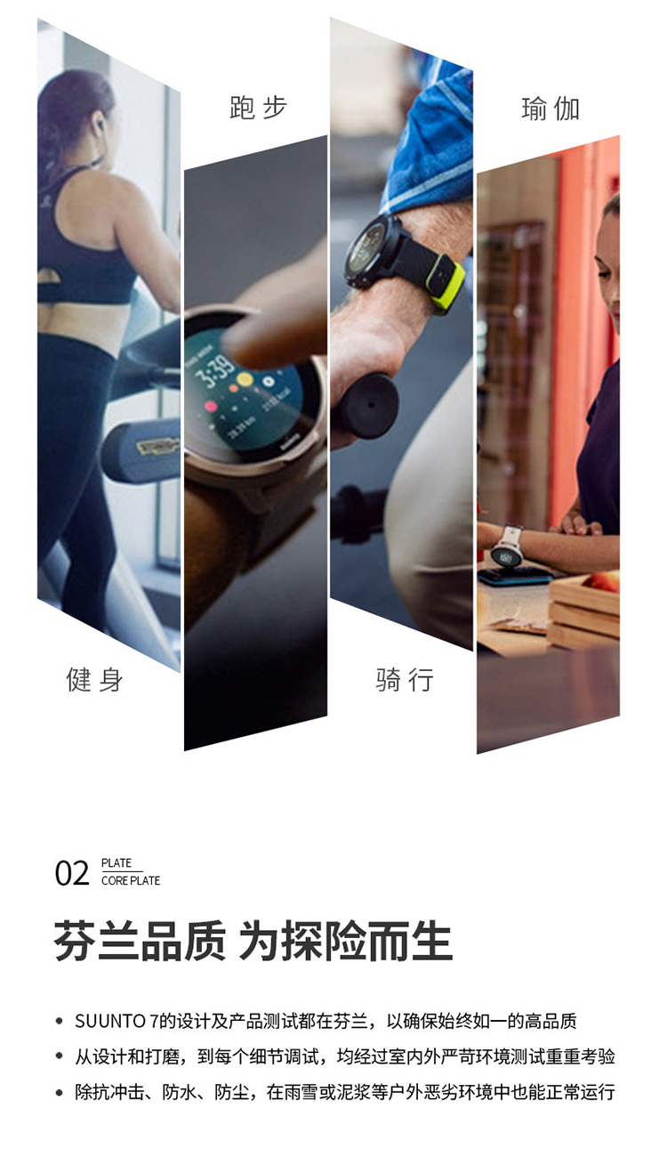 SUUNTO/颂拓 颂拓（SUUNTO）SUUNTO 7 智能运动手表 音乐支付户外跑步心率GPS双系统腕表经典全黑SS050393000