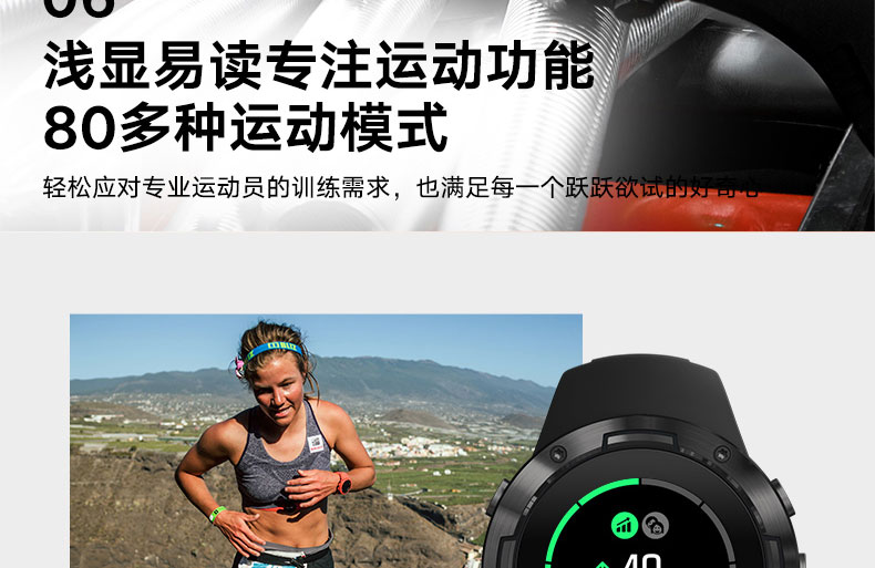 SUUNTO/颂拓 颂拓（SUUNTO）Suunto 5 多项专业运动GPS四星导航智能运动腕表古铜灰SS050306000