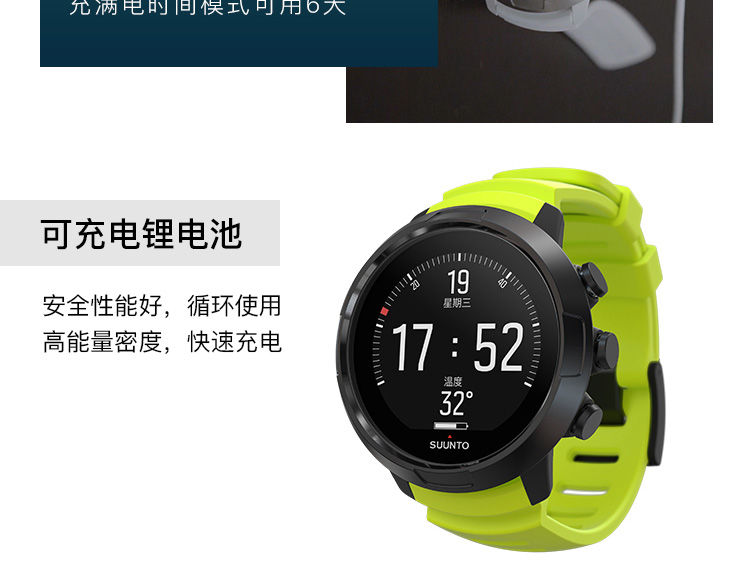 SUUNTO/颂拓 颂拓(SUUNTO)潜水表松拓suunto D5 NOVO多种潜水模式智能运动潜水腕表精钢黑色SS050190000