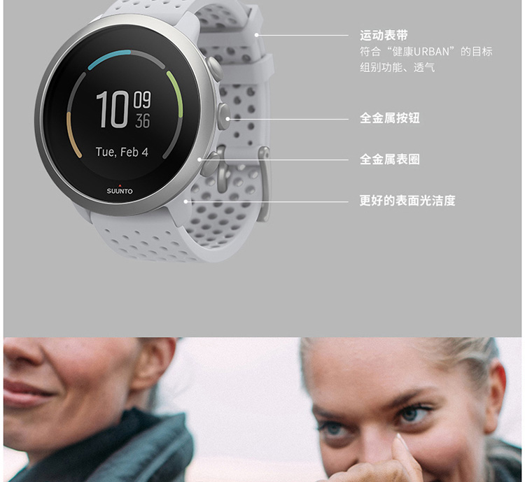 SUUNTO/颂拓 颂拓（SUUNTO）Suunto3运动智能时尚腕表 薄荷绿SS050494000