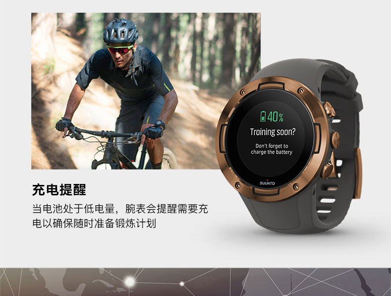 SUUNTO/颂拓 颂拓（SUUNTO）Suunto 5 多项专业运动GPS四星导航智能运动腕表古铜灰SS050306000