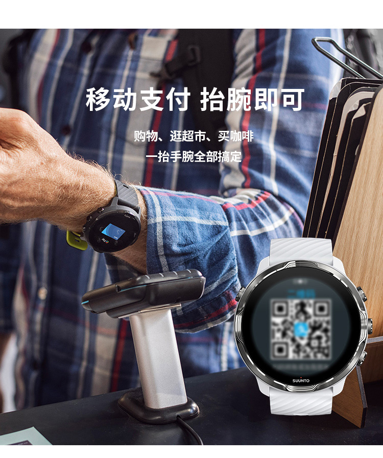 SUUNTO/颂拓颂拓（SUUNTO）SUUNTO 7 智能运动手表 音乐支付户外跑步心率GPS双系统腕表 古铜深灰SS050397000