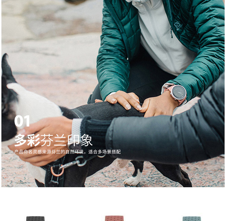 SUUNTO/颂拓 颂拓（SUUNTO）Suunto3运动智能时尚腕表 大理石白 SS050498000