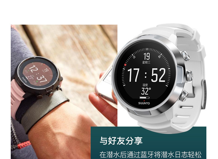 SUUNTO/颂拓 颂拓(SUUNTO)潜水表松拓suunto D5 NOVO多种潜水模式智能运动潜水腕表精钢白色SS050181000