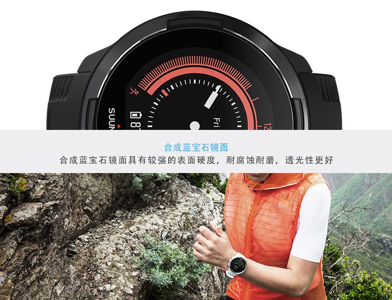 SUUNTO/颂拓 颂拓(SUUNTO) 手表Suunto 9 Baro旗舰级专业运动智能光电手表黑色SS050087000