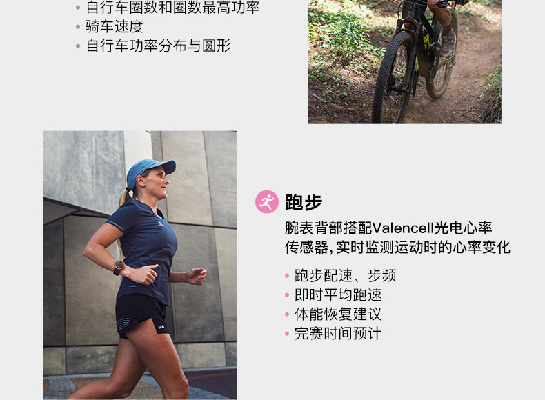 SUUNTO/颂拓 颂拓（SUUNTO）Suunto 5 多项专业运动GPS四星导航智能运动腕表精钢白SS050304000