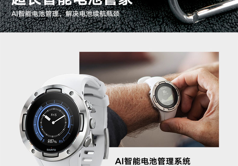 SUUNTO/颂拓 颂拓（SUUNTO）Suunto 5 多项专业运动GPS四星导航智能运动腕表古铜灰SS050306000