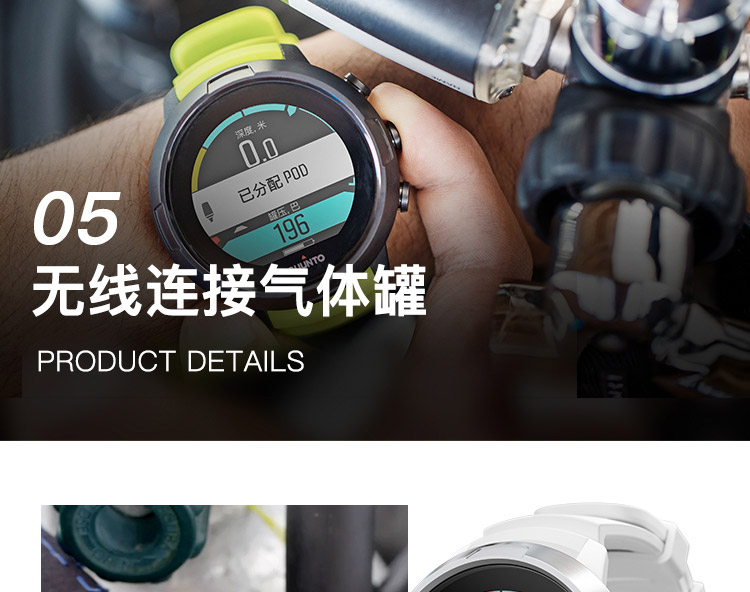 SUUNTO/颂拓 颂拓(SUUNTO)潜水表松拓suunto D5 NOVO多种潜水模式智能运动潜水腕表荧光绿SS050191000