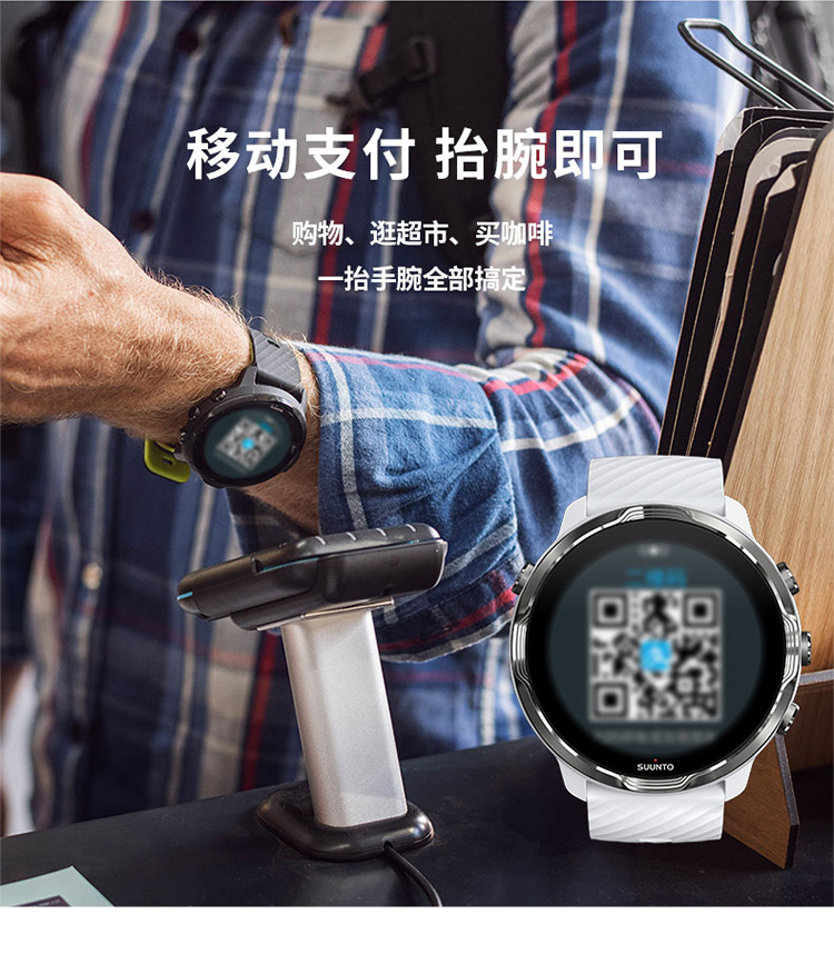 SUUNTO/颂拓 颂拓（SUUNTO）SUUNTO 7 智能运动手表 音乐支付户外跑步心率GPS双系统腕表经典全黑SS050393000