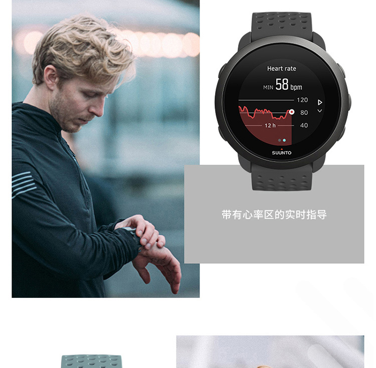 SUUNTO/颂拓 颂拓（SUUNTO）Suunto3运动智能时尚腕表 薄荷绿SS050494000