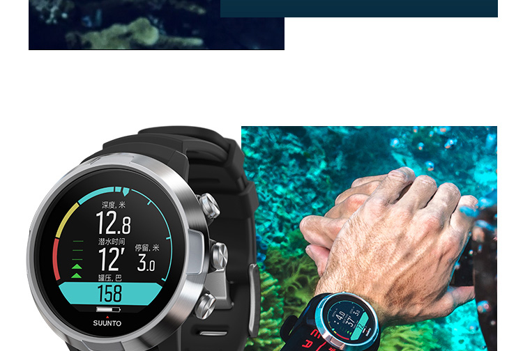 SUUNTO/颂拓 颂拓(SUUNTO)潜水表松拓suunto D5 NOVO多种潜水模式智能运动潜水腕表精钢白色SS050181000