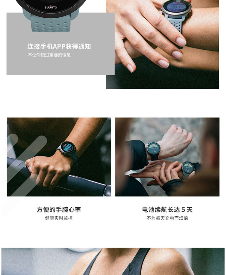 SUUNTO/颂拓 颂拓（SUUNTO）Suunto3运动智能时尚腕表 经典全黑SS050496000