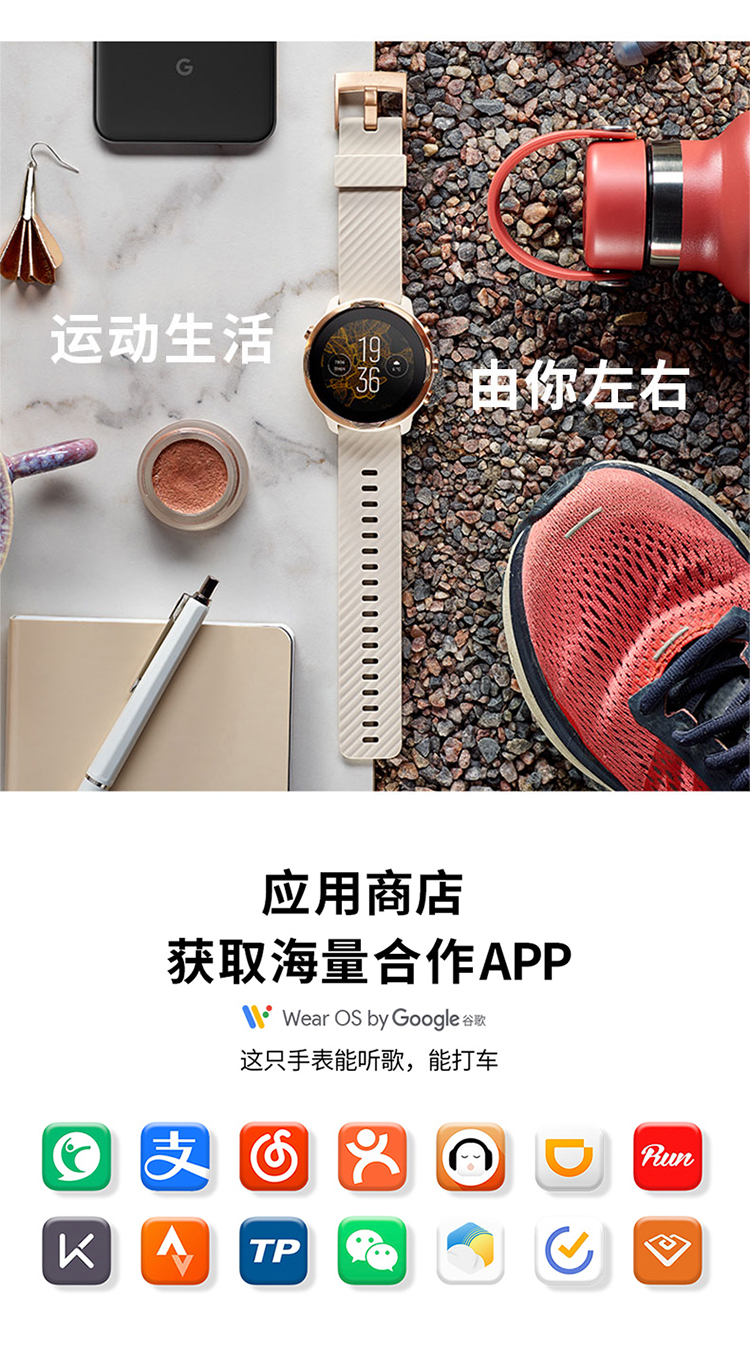 SUUNTO/颂拓 颂拓（SUUNTO）SUUNTO 7 智能运动手表 音乐支付户外跑步心率GPS双系统腕表经典全黑SS050393000