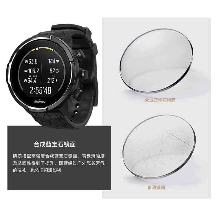 SUUNTO/颂拓 颂拓（SUUNTO）Suunto 9 专业运动智能光电手表钛合金旗舰版SS050149000