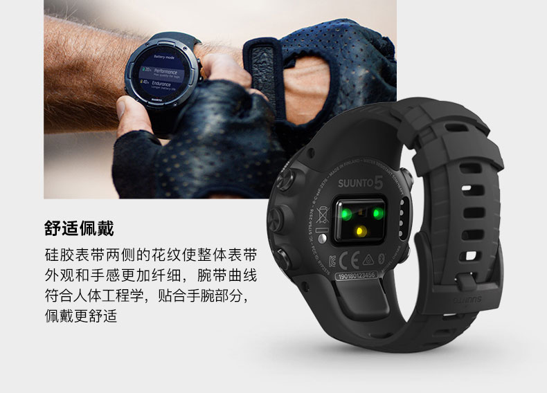 SUUNTO/颂拓 颂拓（SUUNTO）Suunto 5 多项专业运动GPS四星导航智能运动腕表精钢白SS050304000