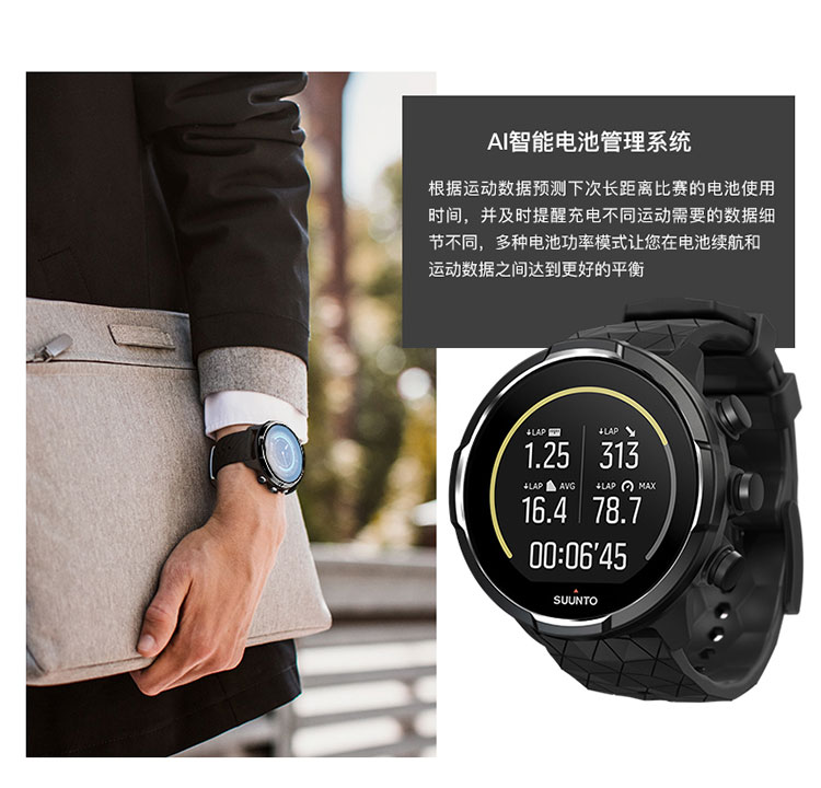 SUUNTO/颂拓 颂拓（SUUNTO）Suunto 9 专业运动智能光电手表钛合金旗舰版SS050149000