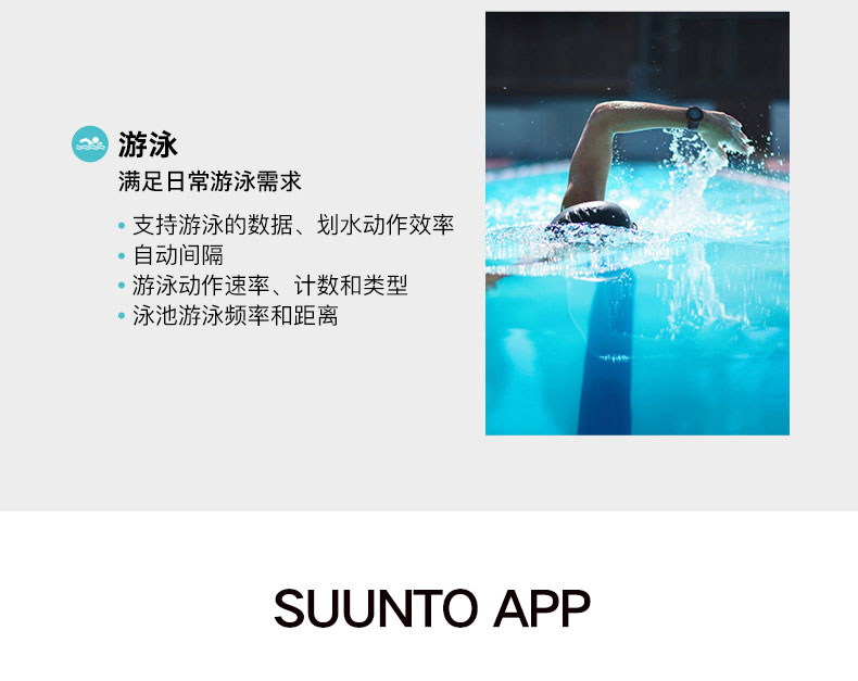 SUUNTO/颂拓 颂拓（SUUNTO）Suunto 5 多项专业运动GPS四星导航智能运动腕表古铜紫SS050305000