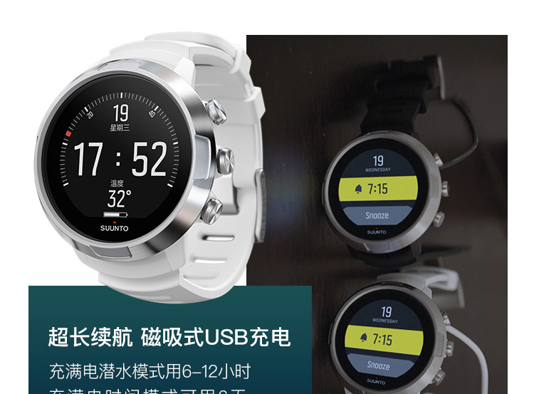 SUUNTO/颂拓 颂拓(SUUNTO)潜水表松拓suunto D5 NOVO多种潜水模式智能运动潜水腕表荧光绿SS050191000