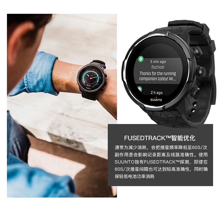 SUUNTO/颂拓 颂拓（SUUNTO）Suunto 9 专业运动智能光电手表钛合金旗舰版SS050149000