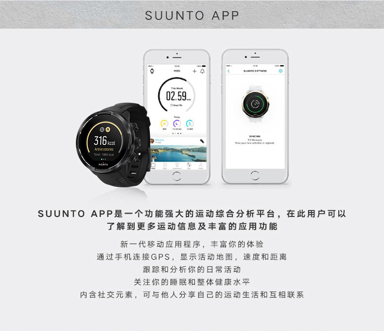 SUUNTO/颂拓 颂拓(SUUNTO) 手表Suunto 9 Baro旗舰级专业运动智能光电手表黑色SS050087000