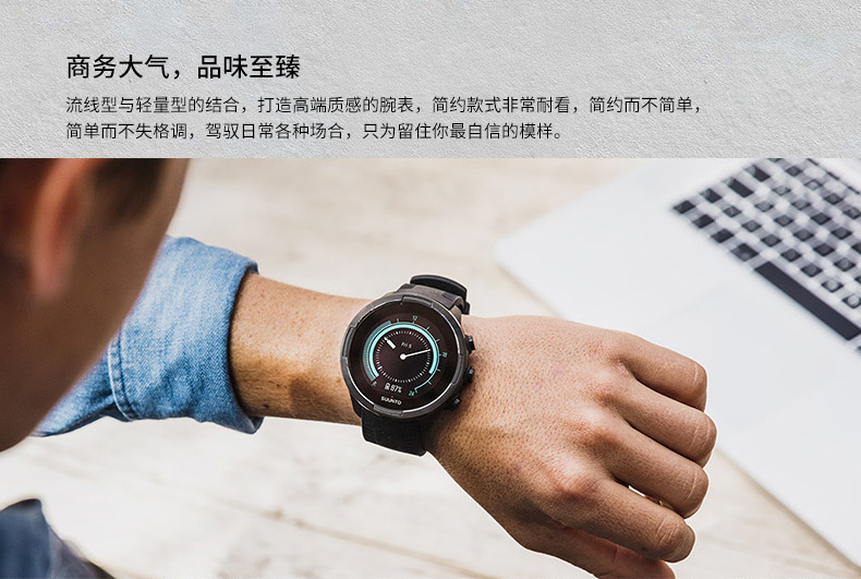 SUUNTO/颂拓 颂拓(SUUNTO) 手表Suunto 9 Baro旗舰级专业运动智能光电手表白色SS050088000