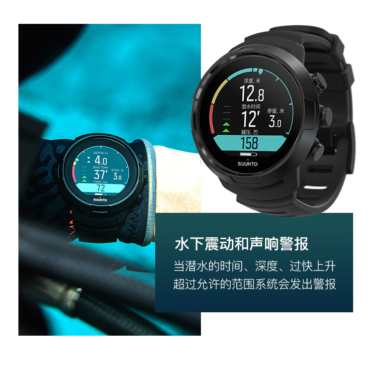 SUUNTO/颂拓 颂拓(SUUNTO)潜水表松拓suunto D5 NOVO多种潜水模式智能运动潜水腕表精钢白色SS050181000